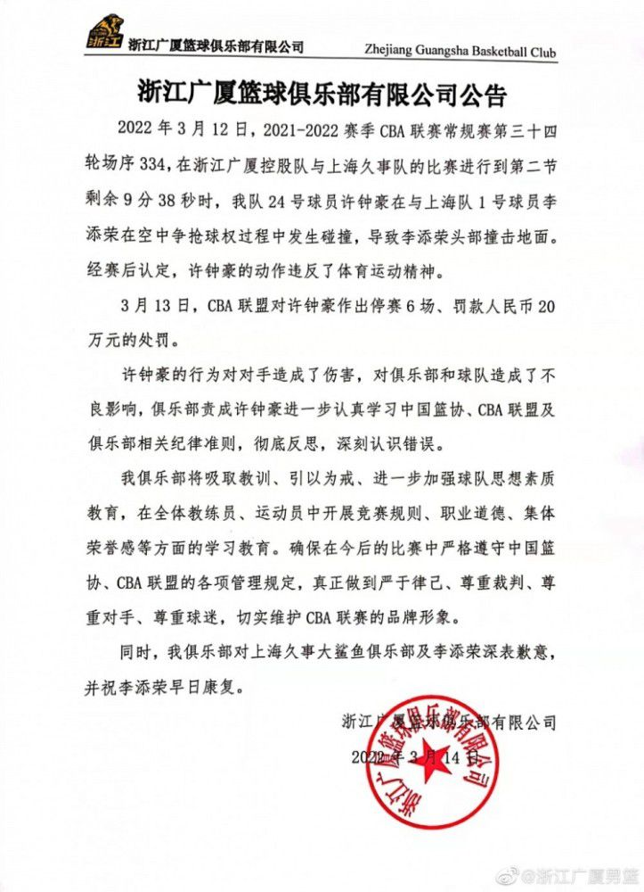 “至于蒂亚戈，目前我还没听到巴萨和他有具体的谈判，在解决中场问题之前，巴萨的优先任务是注册罗克，因此在替代加维的问题上没有任何变化，也没有任何具体的进展。